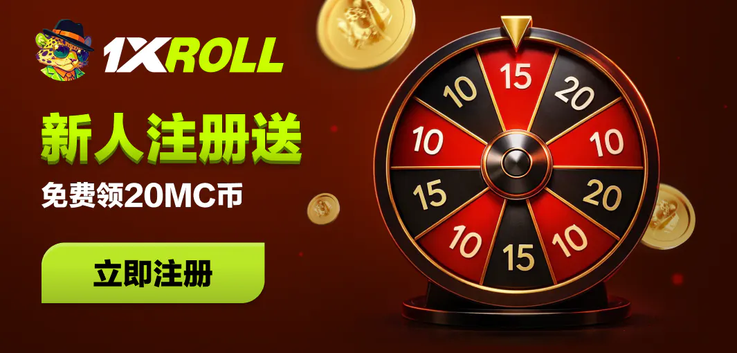 1XROLL 马来西亚注册即领 68U 欢迎礼