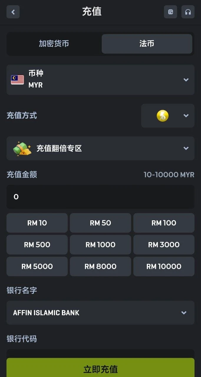 1XROLL deposit and withdrawal cashier