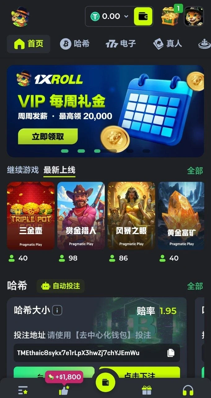 1XROLL home lobby and login screen