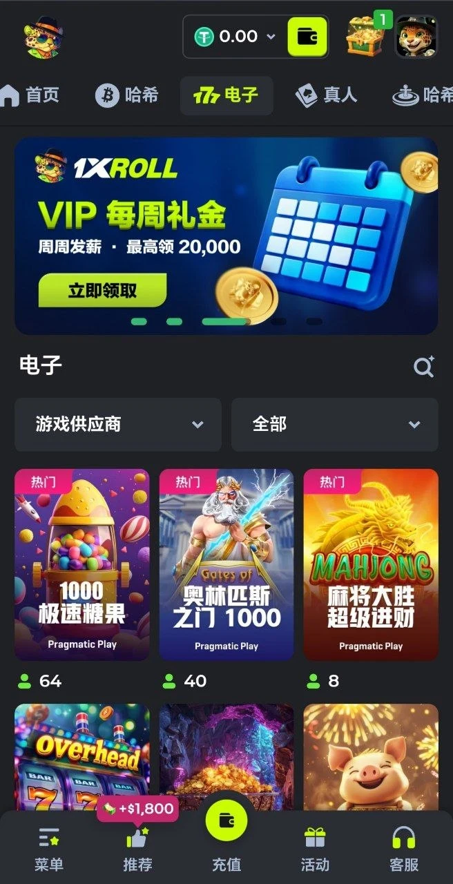 1XROLL slots games lobby